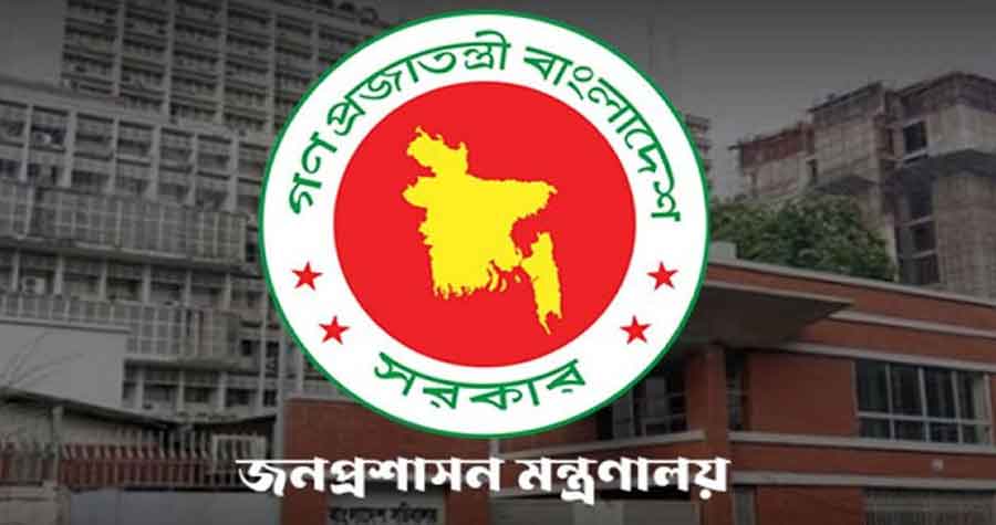 সচিব হলেন ‘বঞ্চিত’ ১১৯ কর্মকর্তা